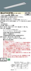 XFX434FHWLE9