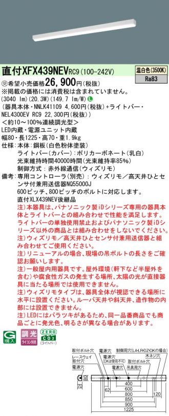 XFX439NEVRC9