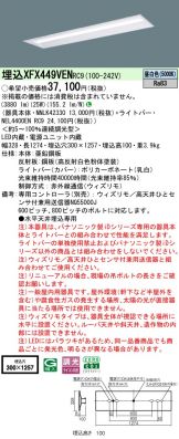 XFX449VENRC9