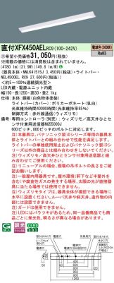 XFX450AELRC9