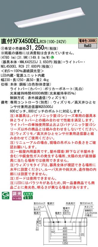 XFX450DELRC9