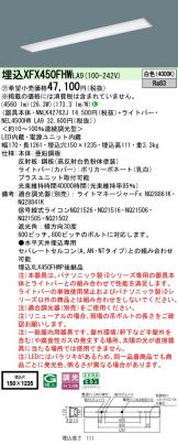XFX450FHWLA9