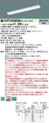 XFX450KENRC9