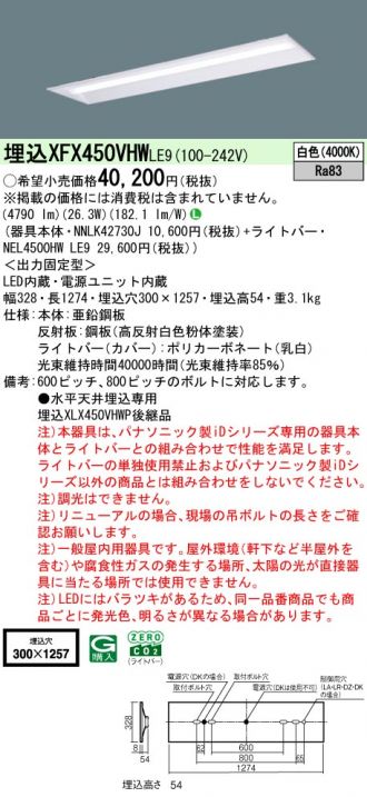 XFX450VHWLE9