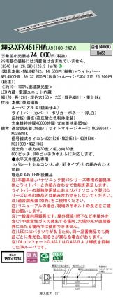 XFX451FHWLA9