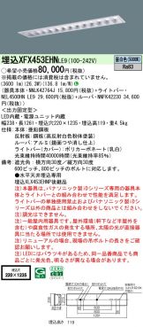 XFX453EHNLE9