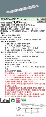 XFX453FHVLA9