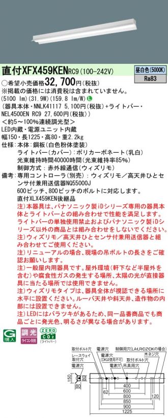 XFX459KENRC9