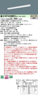 XFX459NEVRC9