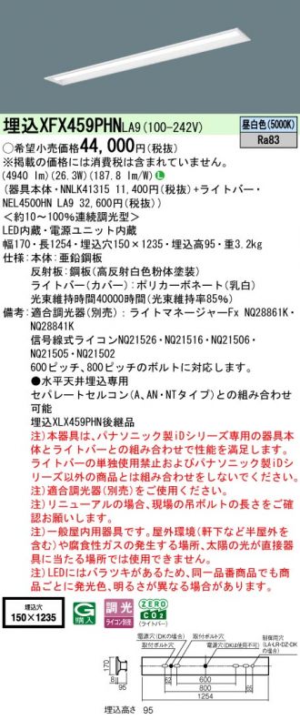XFX459PHNLA9