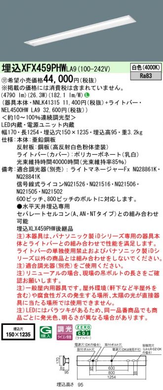 XFX459PHWLA9