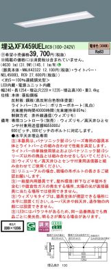 XFX459UELRC9