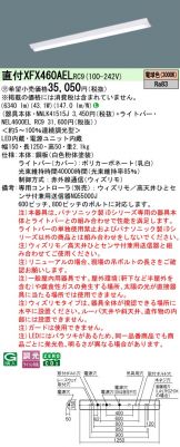 XFX460AELRC9