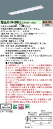 XFX460TELRC9