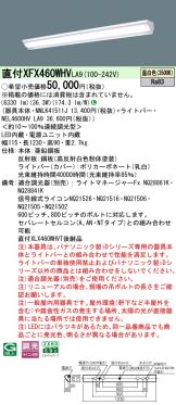 XFX460WHVLA9