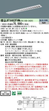 XFX462FHNLE9