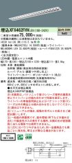 XFX462FHVLE9
