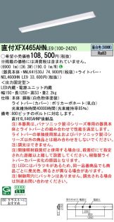 XFX465AHNLE9