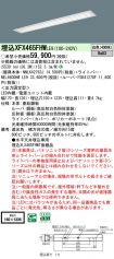 XFX465FHWLE9