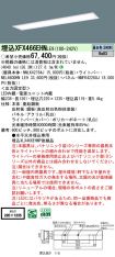 XFX466EHNLE9