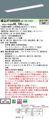 XFX468GHVLA9
