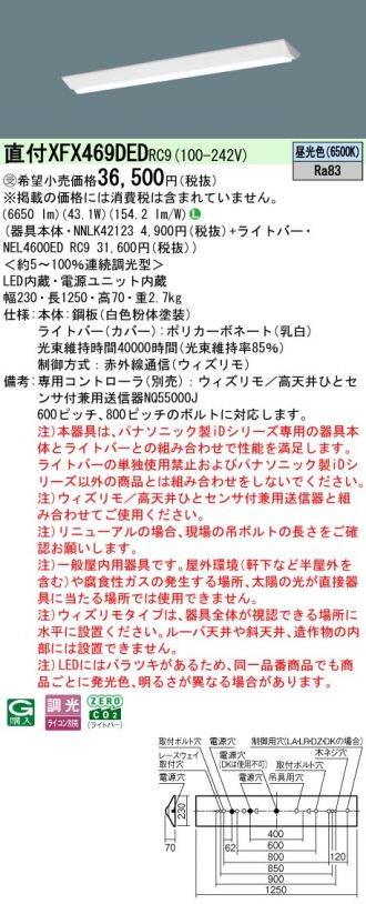 XFX469DEDRC9
