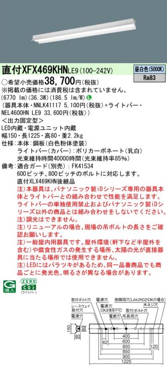 XFX469KHNLE9
