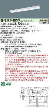 XFX469KHVLE9