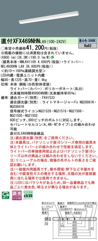 XFX469NHNLA9