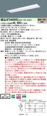 XFX469VELRC9