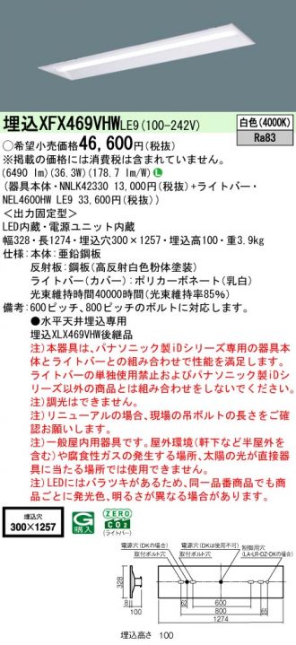 XFX469VHWLE9