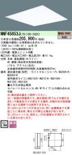 NNF45653JLT9