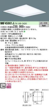 NNF45661JLT9