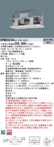 NYM20234RS2