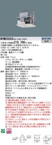 NYM20263RS2