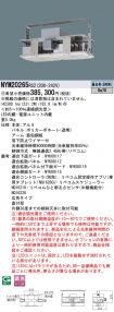 NYM20265RS2
