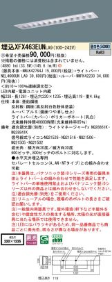 XFX463EUNLA9