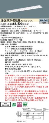 XFX465EUNLA9