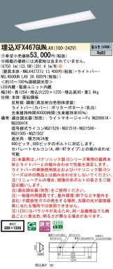 XFX467GUNLA9