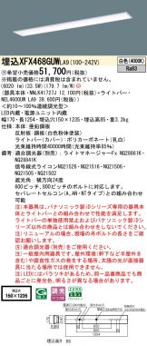 XFX468GUWLA9