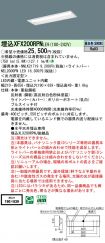 XFX200RPNLE9