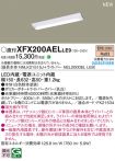 XFX200AELLE9