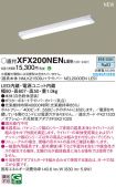 XFX200NENLE9