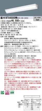 XFX450CHWRZ9