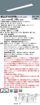 XFX450PHNRZ9