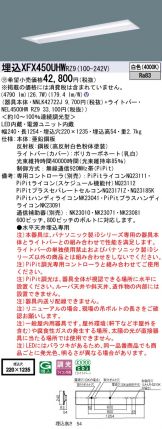 XFX450UHWRZ9