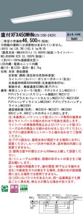 XFX450WHNRZ9