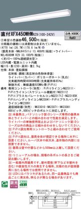 XFX450WHWRZ9