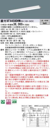 XFX459DHWRS9