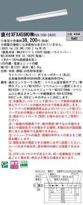 XFX459KHWRS9